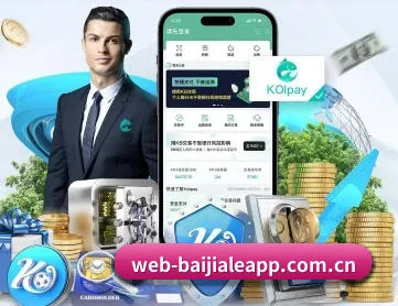 百家乐 APP